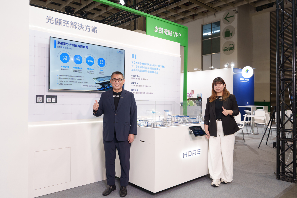星星電力攜手和潤電能、匯僑啟動購電合作 綠電轉供與備用容量雙軌並進