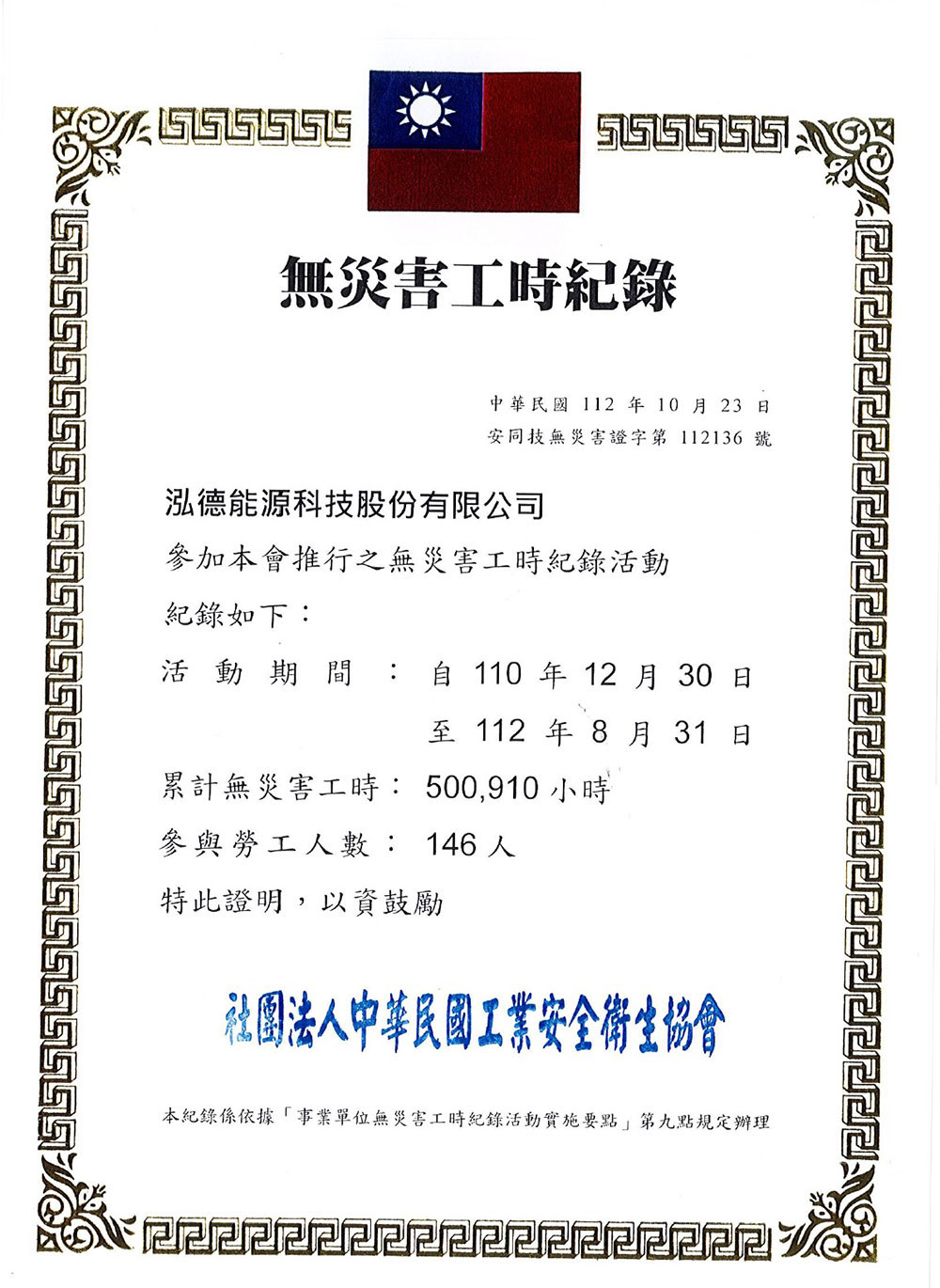 6683dc2aa1b38570458827