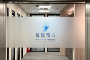 星星電力Logo